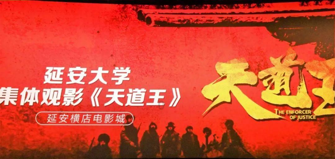 中国首富竟然不是马云，那他是谁